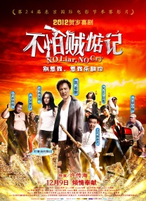 五月婷亚洲